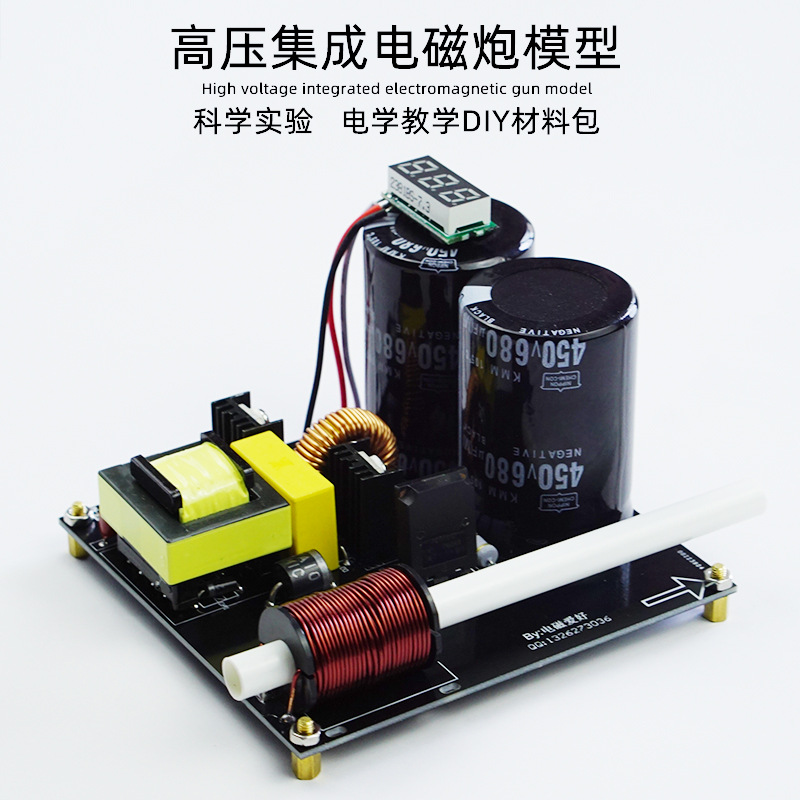 Science Hobby Kit - 高電圧統合電磁多段DIYコイルキット物理実験科学教育玩具模型趣味