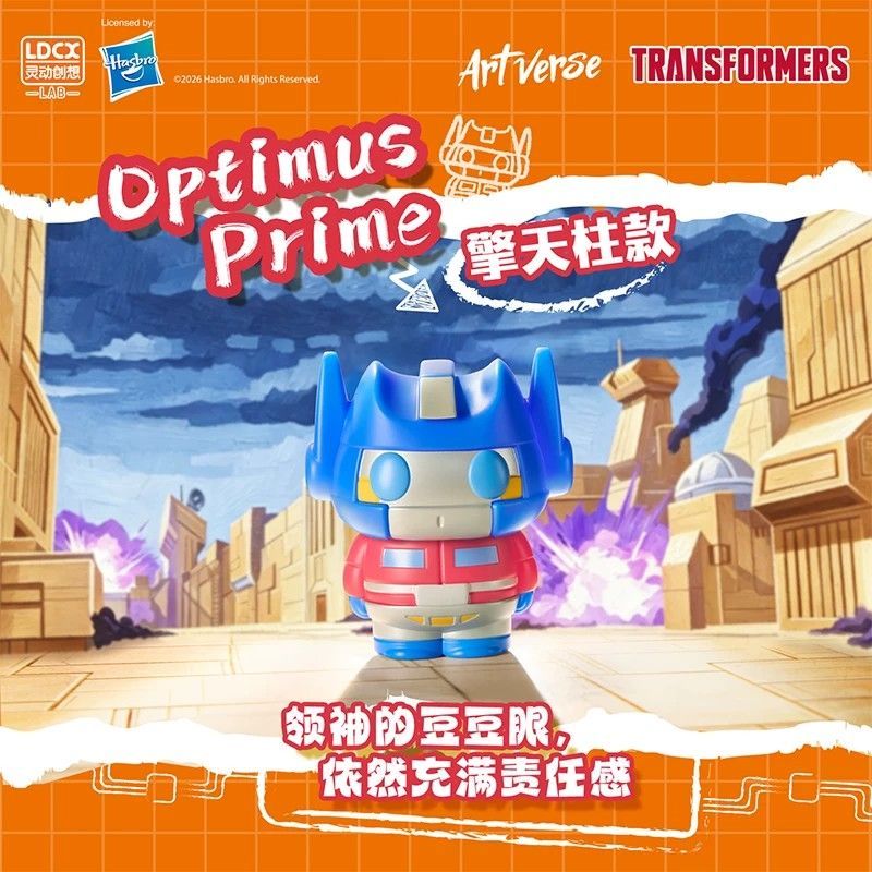 LDCX LAB ArtVerse サプライズブラインドボッ - Science Robotics のレビューと価格